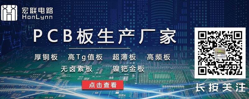 pcb板生产厂家