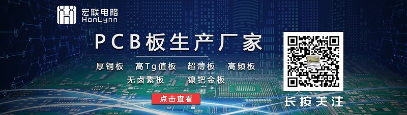 pcb板生产厂家