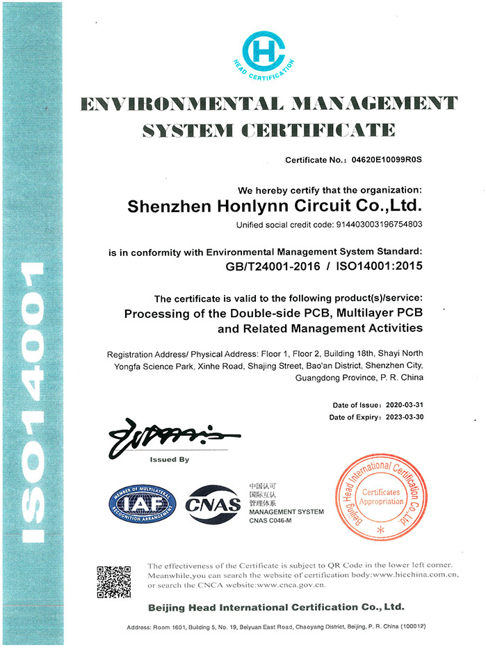 宏联-ISO-14001英文版证书