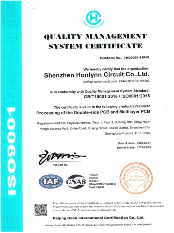 宏联-ISO-9001英文版证书
