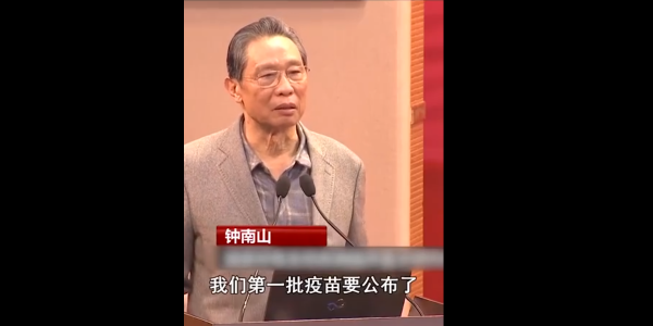 好消息！<i style='color:red'>pcb厂商</i>带您看最新疫苗消息