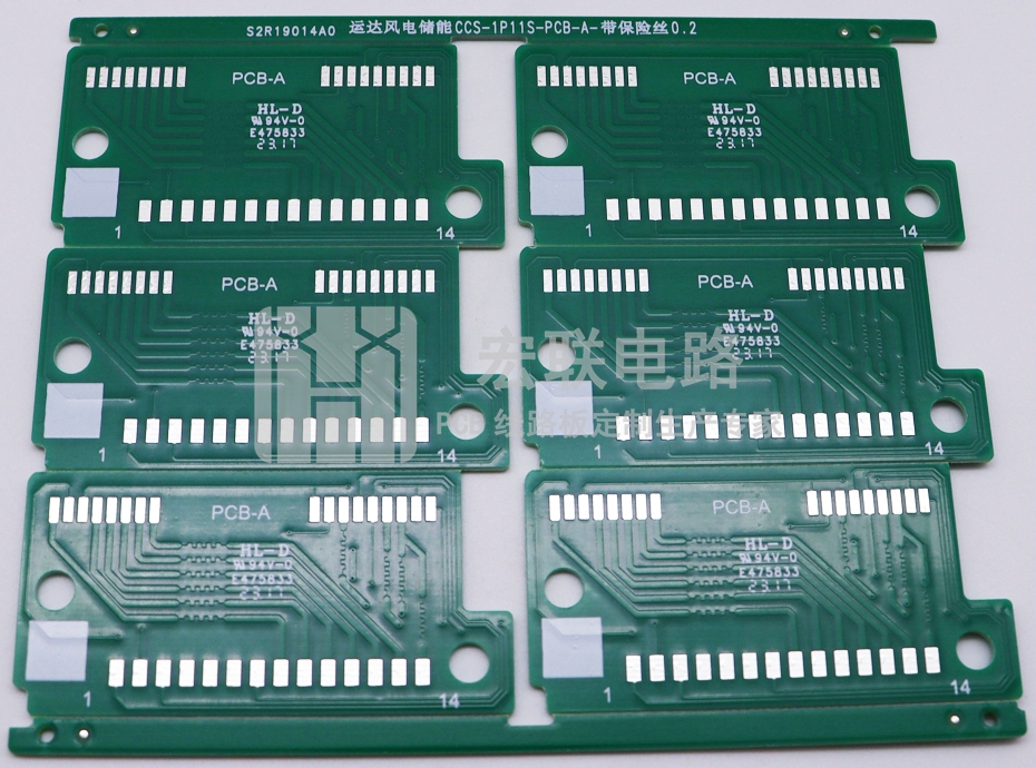 新能源线路板1