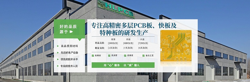 宏联电路