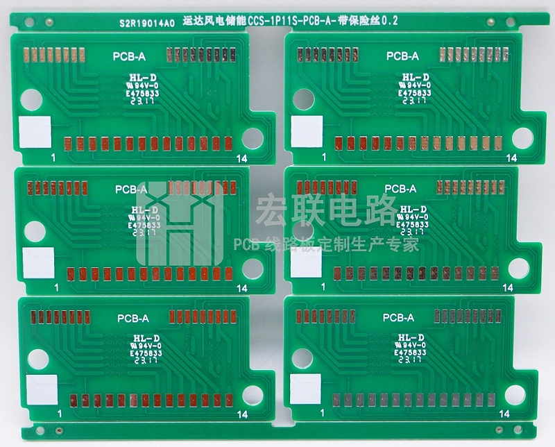 新能源汽车线路板